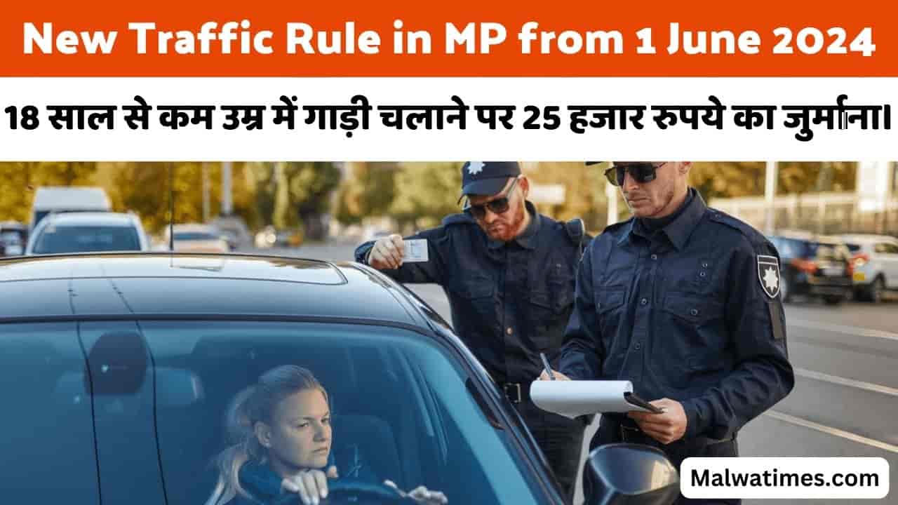 New Traffic Rule in MP